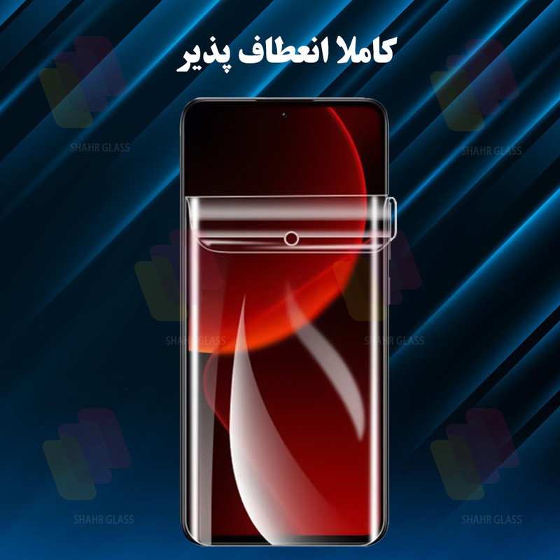 محافظ صفحه نمایش شهر گلس مدل SFNMB20 مناسب برای گوشی موبایل سامسونگ Galaxy S23 Ultra 5G