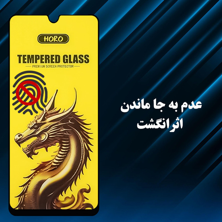 محافظ صفحه نمایش گلس استار مدل FHGG20 مناسب برای گوشی موبایل اپل iPhone 12 / iPhone 12 Pro