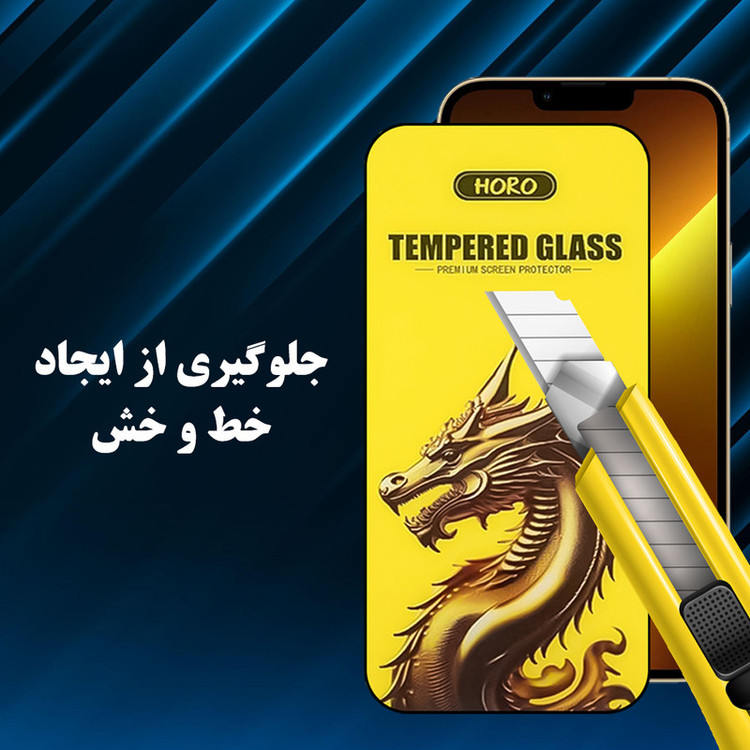 محافظ صفحه نمایش گلس استار مدل FHGG20 مناسب برای گوشی موبایل اپل iPhone 12 / iPhone 12 Pro