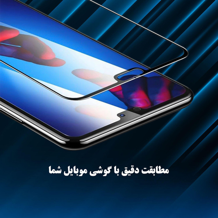 محافظ صفحه نمایش گلس استار مدل FHGG20 مناسب برای گوشی موبایل اپل iPhone 12 / iPhone 12 Pro