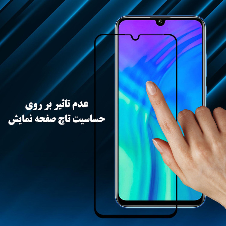 محافظ صفحه نمایش گلس استار مدل FHGG20 مناسب برای گوشی موبایل اپل iPhone 12 / iPhone 12 Pro