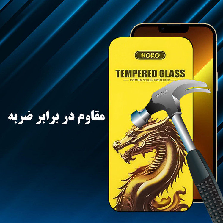 محافظ صفحه نمایش گلس استار مدل FHGG20 مناسب برای گوشی موبایل اپل iPhone 12 / iPhone 12 Pro