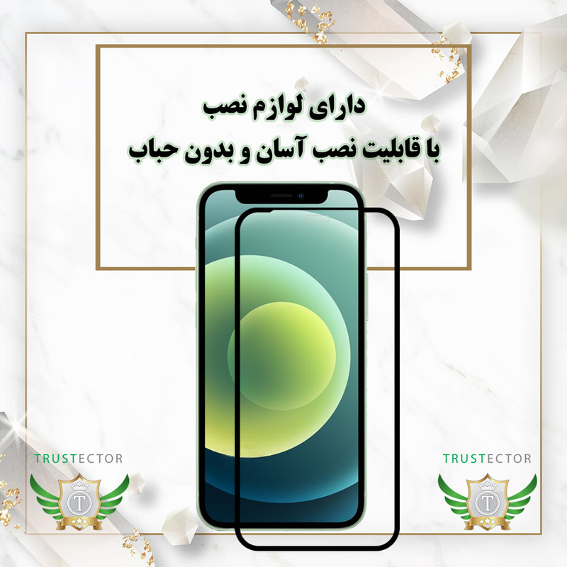 محافظ پشت گوشی تراستکتور مدل TPBT20 مناسب برای گوشی موبایل سامسونگ Galaxy A57
