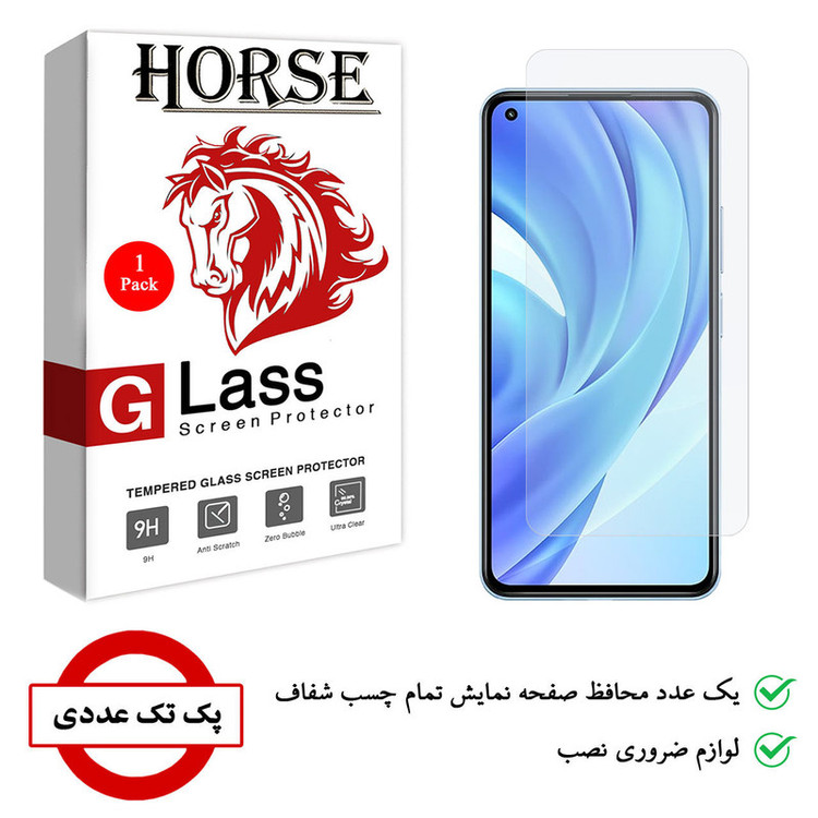 محافظ صفحه نمایش هورس مدل SMP-H مناسب برای گوشی موبایل شیائومی Mi 11 Lite