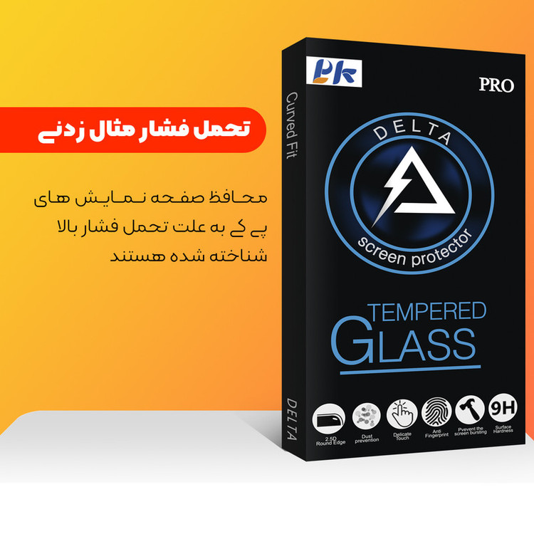 محافظ صفحه نمایش 9D پی کی مدل Delta Glass مناسب برای گوشی موبایل اپل iphone 6 / 6s