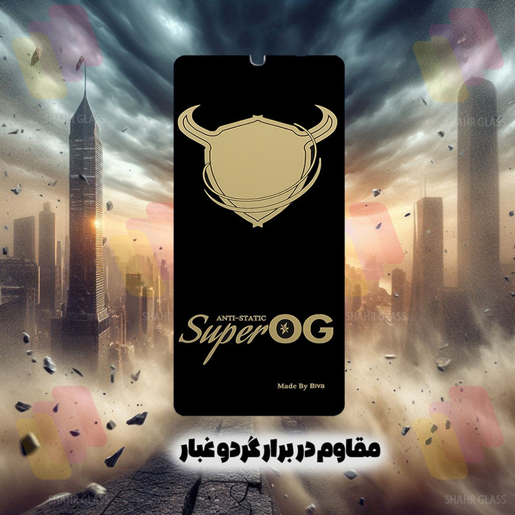 محافظ صفحه نمایش شهر گلس مدل SOSOG مناسب برای گوشی موبایل اپل iPhone 16 Pro