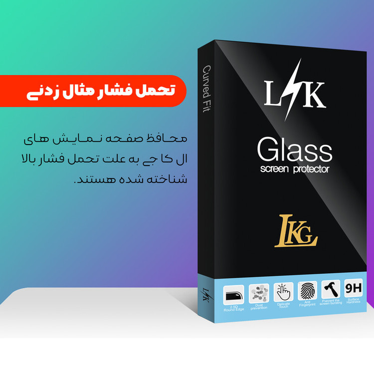 محافظ صفحه نمایش ال کا جی مدل Full مناسب برای گوشی موبایل سامسونگ Galaxy A06 (بسته دو عددی)