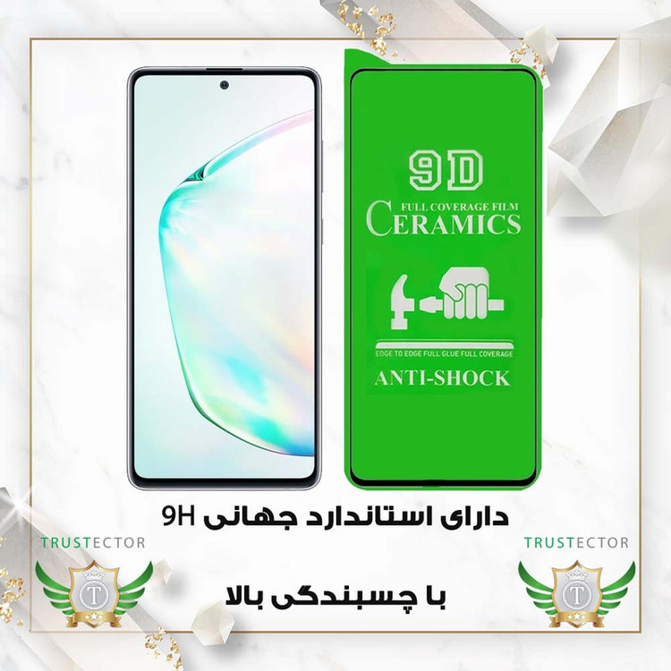 محافظ صفحه نمایش تراستکتور مدل CERT30 مناسب برای گوشی موبایل موتورولا Moto Edge 30 / G22 / G52 / G72 / Moto G13 / G23 / G53 / G73 / G14 / G54 / G54 Power / G64 / G84 / G04 / E14 / وکال Vocal V2 / V11