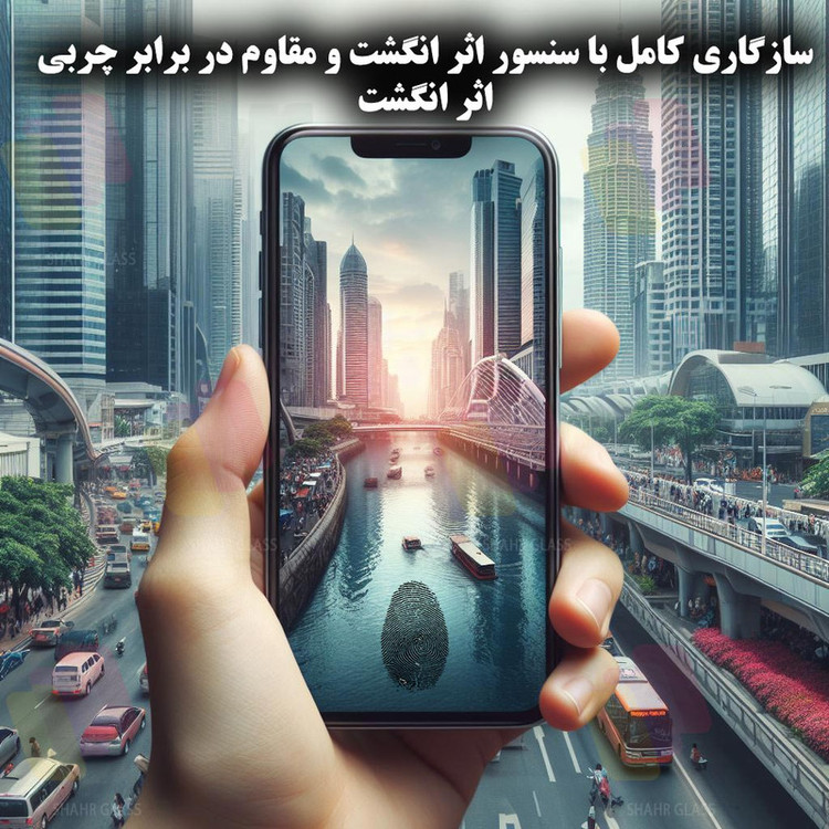 محافظ صفحه نمایش آنتی استاتیک ESD شهر گلس مدل ESDGLASS مناسب برای گوشی موبایل شیائومی Redmi Note 10 4G / Note 10S / Note 11 4G / Note 11S 4G