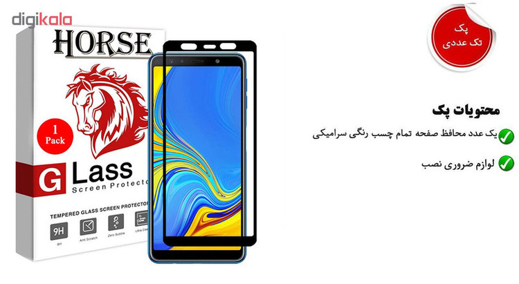 محافظ صفحه نمایش سرامیکی هورس مدل CRM مناسب برای گوشی موبایل سامسونگ Galaxy J6 Plus