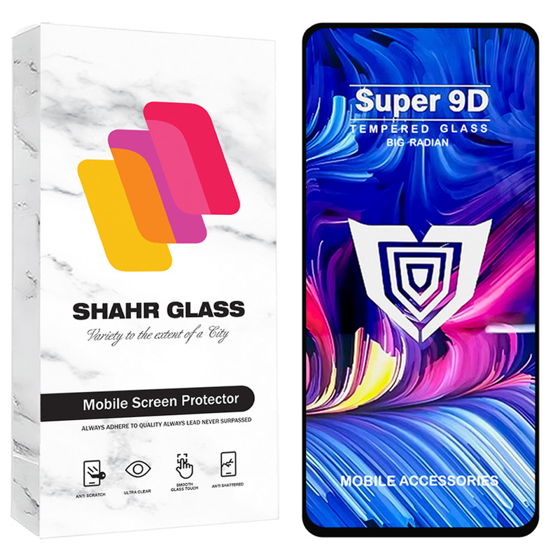 محافظ صفحه نمایش شهر گلس مدل FUSU20 مناسب برای گوشی موبایل شیائومی Poco X6 Pro / Poco X6