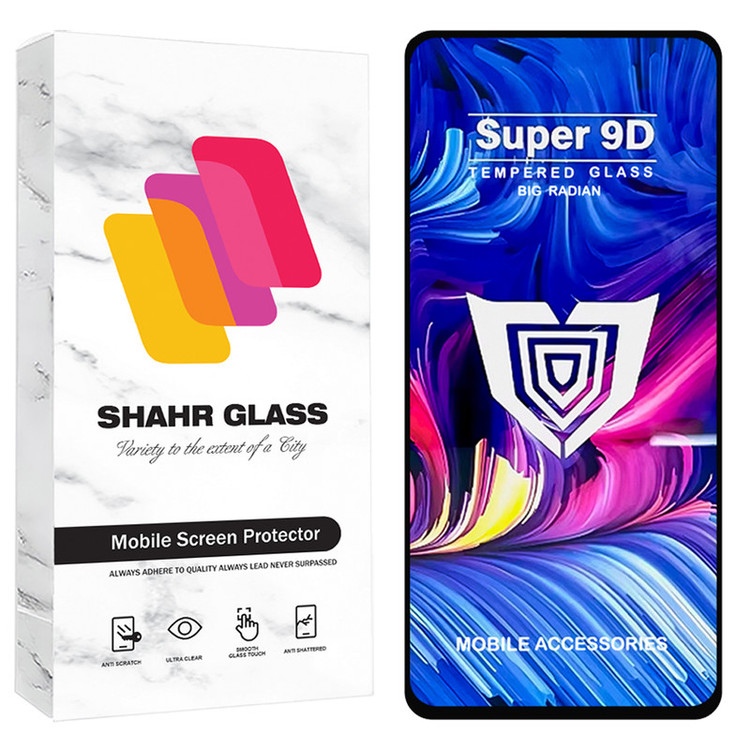 محافظ صفحه نمایش شهر گلس مدل FUSU20 مناسب برای گوشی موبایل شیائومی Poco X6 Pro / Poco X6