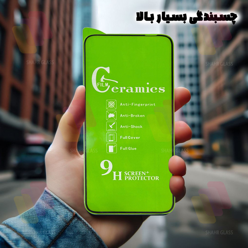 محافظ صفحه نمایش شهر گلس مدل CRCS مناسب برای گوشی موبایل سامسونگ Galaxy A20s