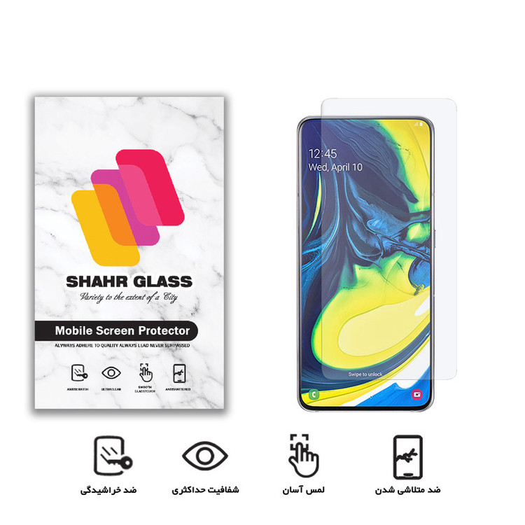 محافظ صفحه نمایش شهر گلس مدل SMP مناسب برای گوشی موبایل سامسونگ Galaxy A80