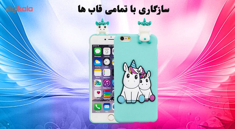 محافظ صفحه نمایش 5D هورس مدل FAG مناسب برای گوشی موبایل اپل iPhone 6 Plus / iPhone 6s Plus