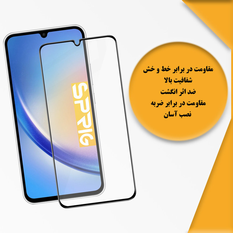 محافظ صفحه نمایش اسپریگ مدل FLSP1 مناسب برای گوشی موبایل ریلمی C61 / C63 4G