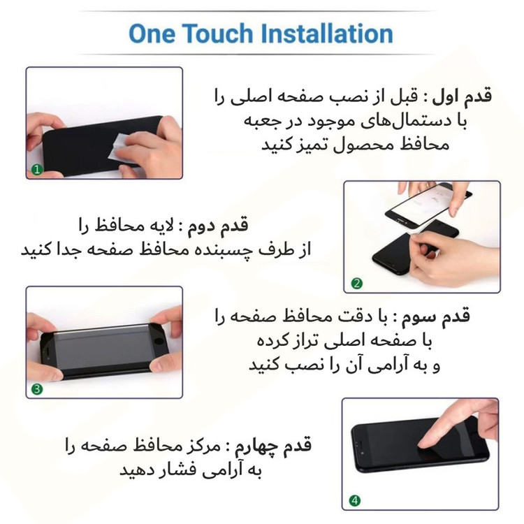 محافظ صفحه نمایش اسپریگ مدل FLSP1 مناسب برای گوشی موبایل ریلمی C61 / C63 4G