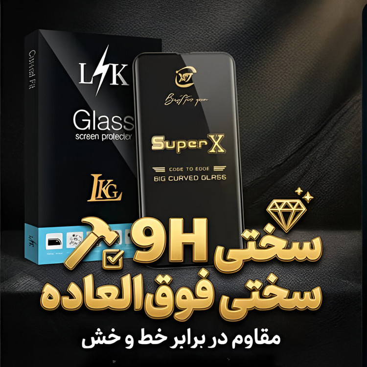 محافظ صفحه نمایش ال کا جی مدل SUPERX-LK مناسب برای گوشی موبایل سامسونگ Galaxy M31
