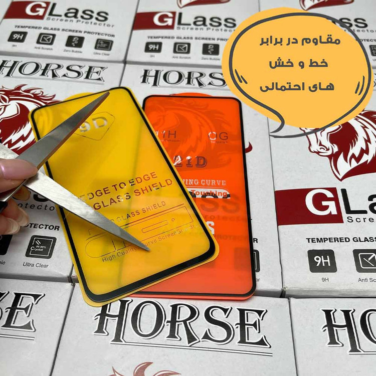 محافظ صفحه نمایش هورس مدل FULLHO مناسب برای گوشی موبایل نوکیا C2