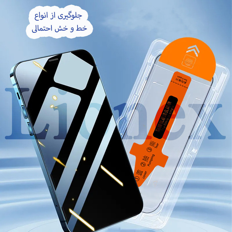 محافظ صفحه نمایش لایونکس مدل ESYL20 مناسب برای گوشی موبایل شیائومی Poco X3 / Poco X3 Pro / Redmi Note 9s / Redmi Note 9 Pro / Mi 10T / Mi 10T Pro / 11T / 11T Pro