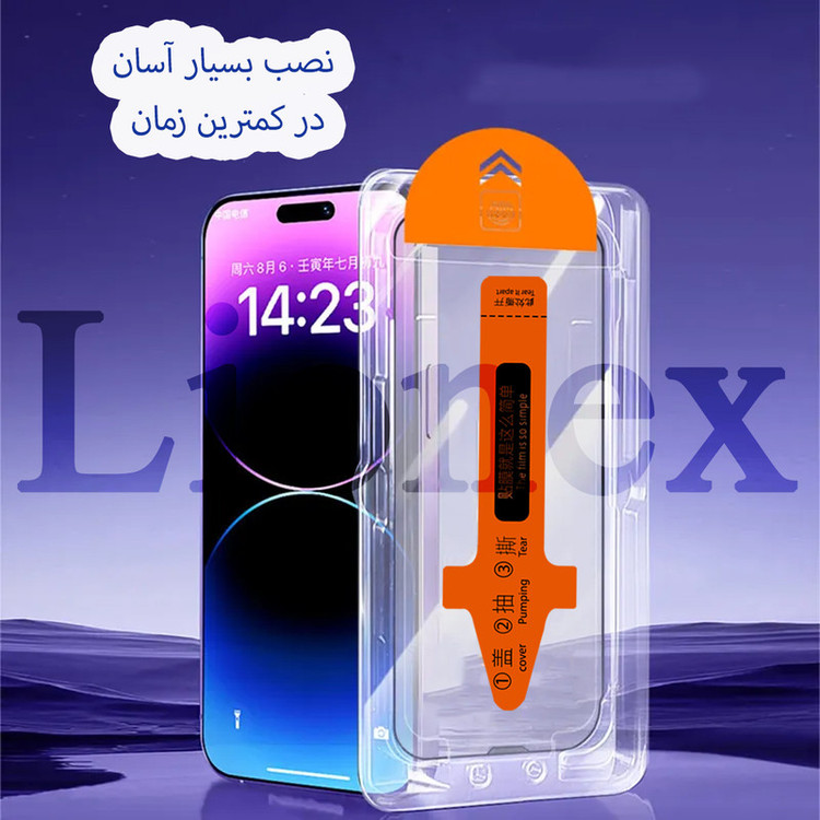 محافظ صفحه نمایش لایونکس مدل ESYL20 مناسب برای گوشی موبایل شیائومی Poco X3 / Poco X3 Pro / Redmi Note 9s / Redmi Note 9 Pro / Mi 10T / Mi 10T Pro / 11T / 11T Pro