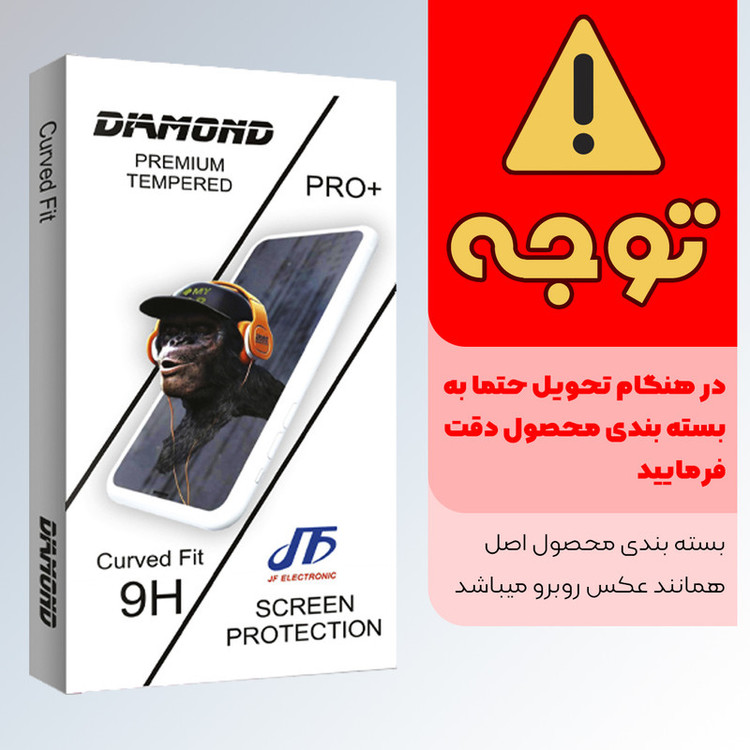محافظ صفحه نمایش شیشه ای جی اف مدل Diamond Glass مناسب برای گوشی موبایل سامسونگ Galaxy A20 \ A30\ A30s \ A31 \ A50 \ M31