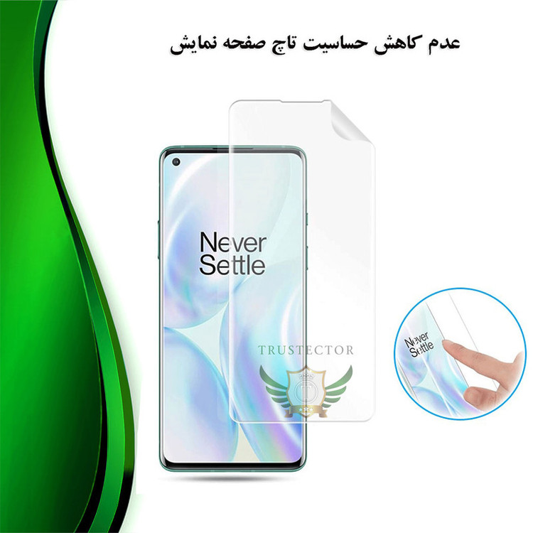 محافظ صفحه نمایش نانو تراستکتور مدل NANOJELT مناسب برای گوشی موبایل موتورولا Edge 40 Neo