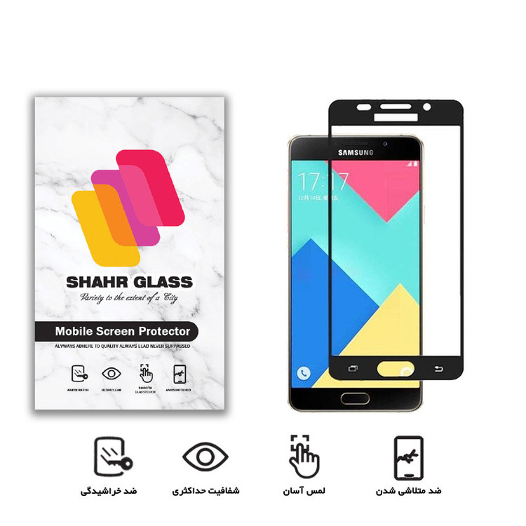 محافظ صفحه نمایش شهر گلس مدل FUL مناسب برای گوشی موبایل سامسونگ Galaxy A7 2016