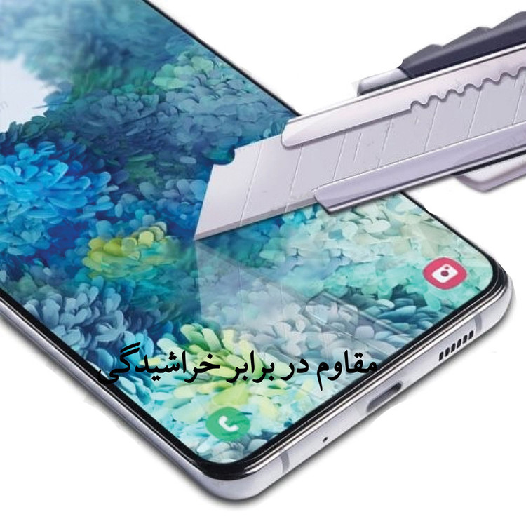 محافظ صفحه نمایش شهر گلس مدل FUL مناسب برای گوشی موبایل سامسونگ Galaxy A7 2016