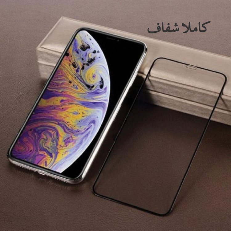 محافظ صفحه نمایش شهر گلس مدل FUL مناسب برای گوشی موبایل سامسونگ Galaxy A7 2016