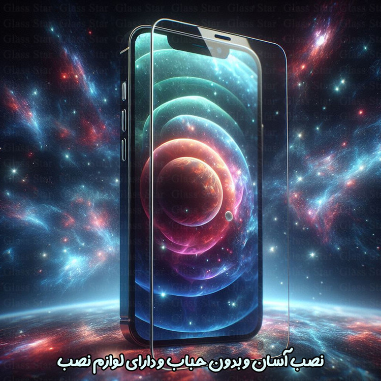 محافظ صفحه نمایش سرامیکی گلس استار مدل CRMSNWGS مناسب برای گوشی موبایل سامسونگ Galaxy S21 5G