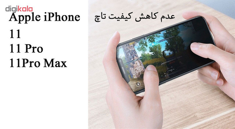 محافظ صفحه نمایش 5D هورس مدل FAG مناسب برای گوشی موبایل اپل iPhone 11