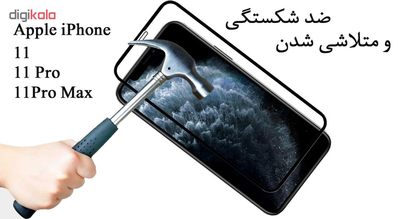 محافظ صفحه نمایش 5D هورس مدل FAG مناسب برای گوشی موبایل اپل iPhone 11