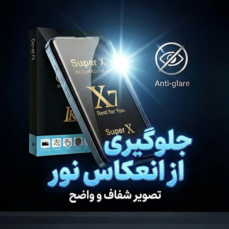 محافظ صفحه نمایش ال کا جی مدل SUPERX-LK مناسب برای گوشی موبایل شیائومی Redmi Note 13