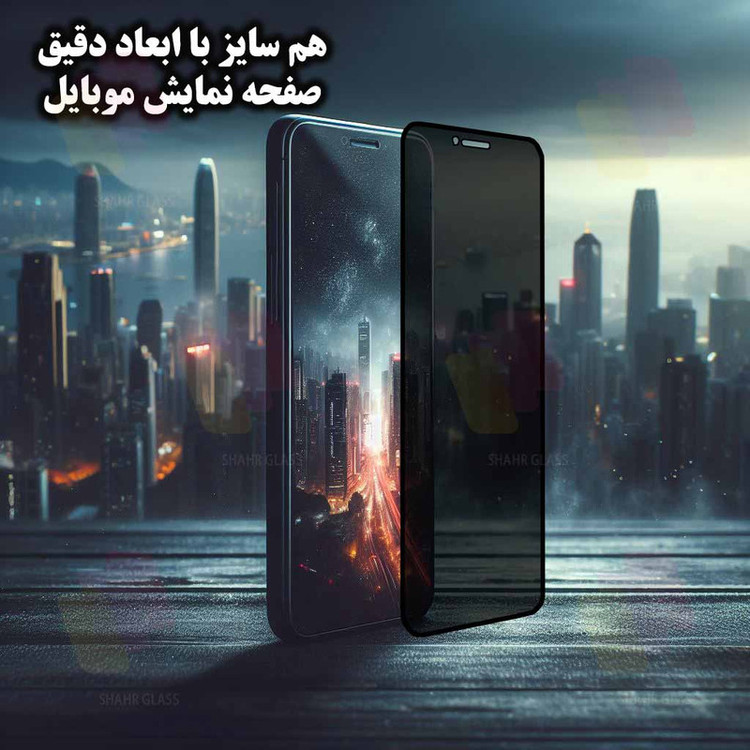 محافظ صفحه نمایش شهر گلس مدل SND7 مناسب برای گوشی موبایل ریلمی C75x