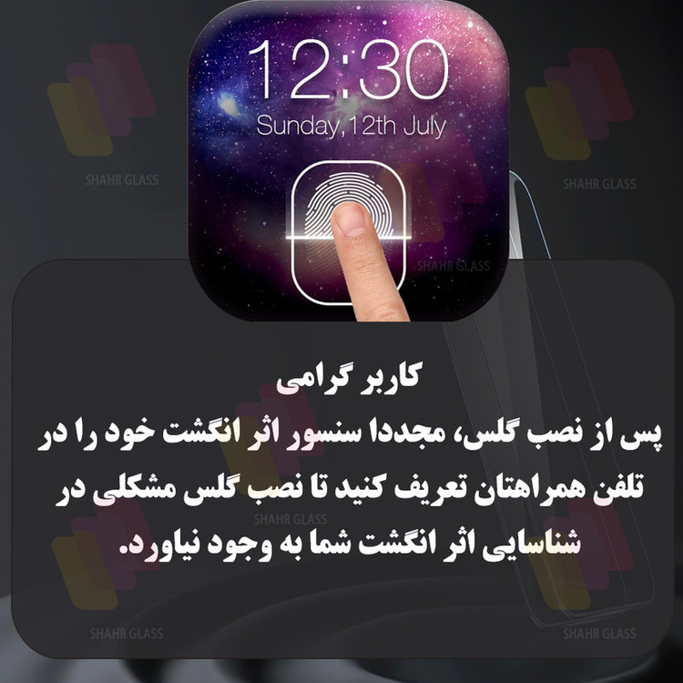 محافظ صفحه نمایش شهر گلس مدل SND7 مناسب برای گوشی موبایل ریلمی C75x