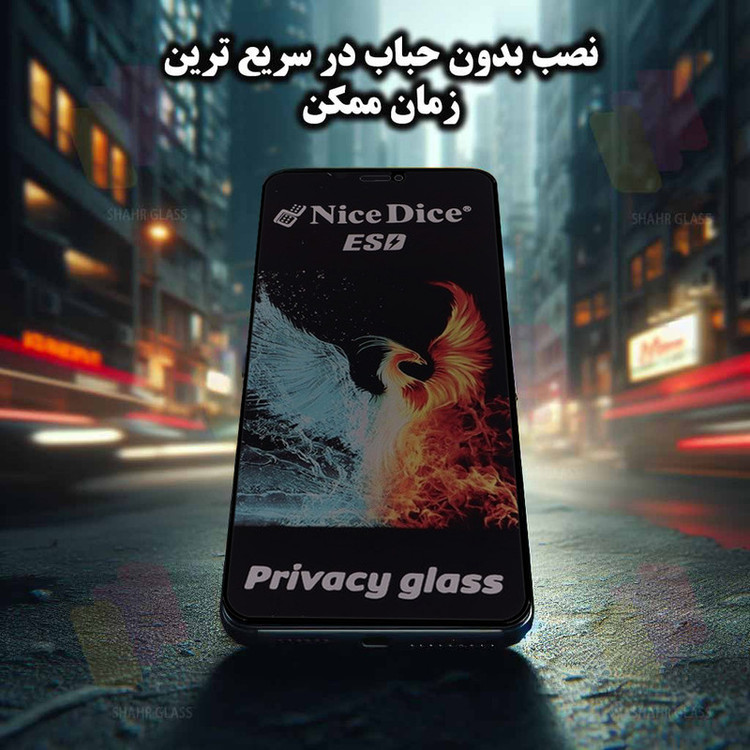 محافظ صفحه نمایش شهر گلس مدل SND7 مناسب برای گوشی موبایل ریلمی C75x