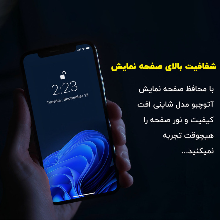 محافظ پشت گوشی آتوچبو مدل Shiny مناسب برای گوشی موبایل شیائومی Redmi Note 9S