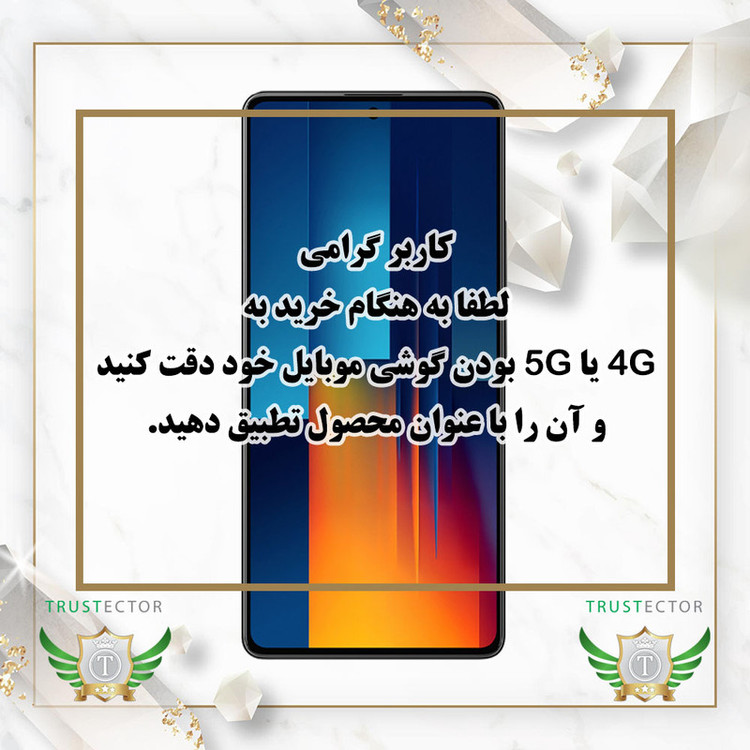 محافظ صفحه نمایش تراستکتور مدل TND7 مناسب برای گوشی موبایل سامسونگ Galaxy A10 / Galaxy A10s / Galaxy M10