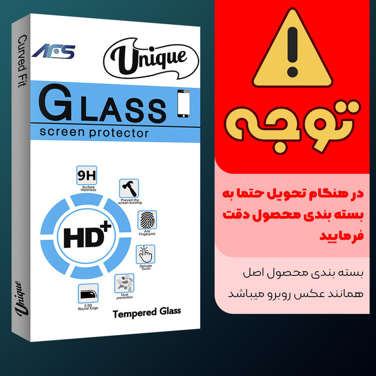 محافظ صفحه نمایش شیشه ای ای اف اس مدل Unique Glass مناسب برای گوشی موبایل هوآوی Y7 Prime 2019