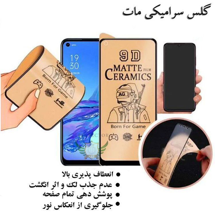 محافظ صفحه نمایش سرامیکی مات تراستکتور مدل MCERAMT مناسب برای گوشی موبایل شیائومی Poco X5 Pro