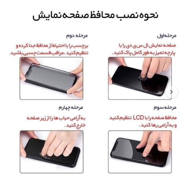 محافظ صفحه نمایش سرامیکی کولینگ مدل OLKA مناسب برای گوشی موبایل اپل Iphone SE 2020 / 6 / 6S / 7 / 8