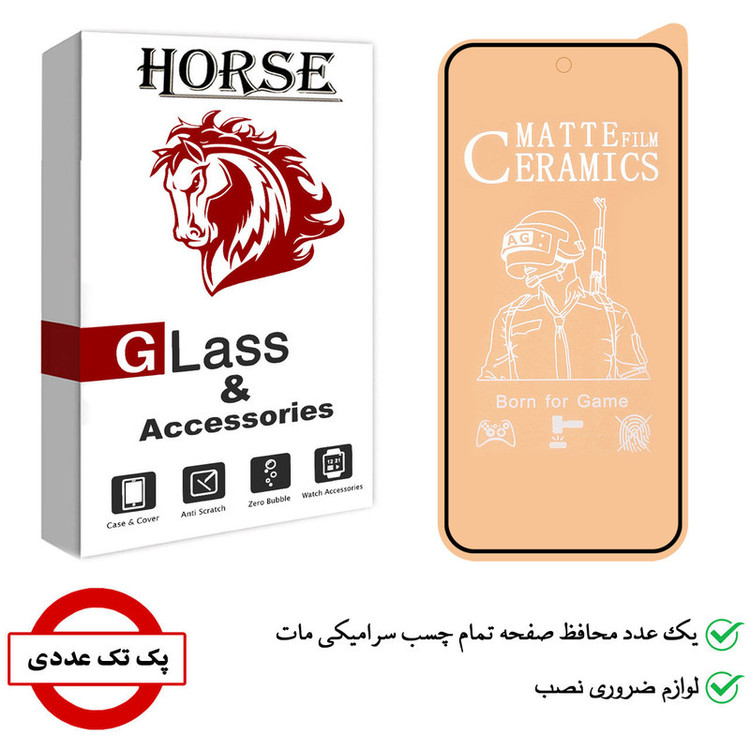 محافظ صفحه نمایش سرامیکی مات هورس مدل CMT مناسب برای گوشی موبایل شیائومی Redmi Note 12