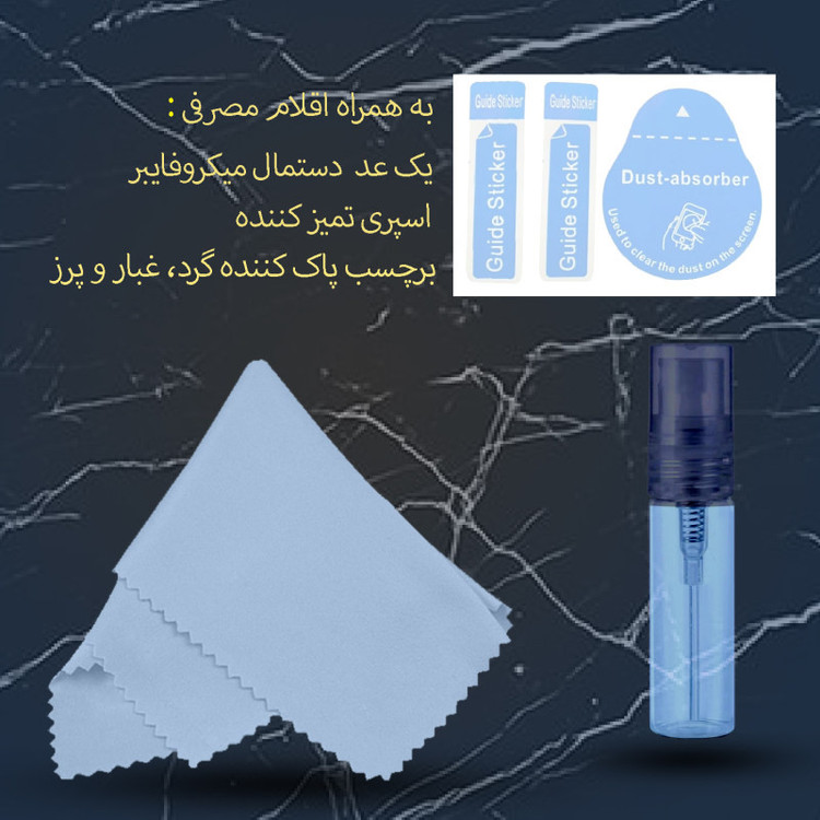 محافظ صفحه نمایش سرامیکی مات هورس مدل CMT مناسب برای گوشی موبایل شیائومی Redmi Note 12