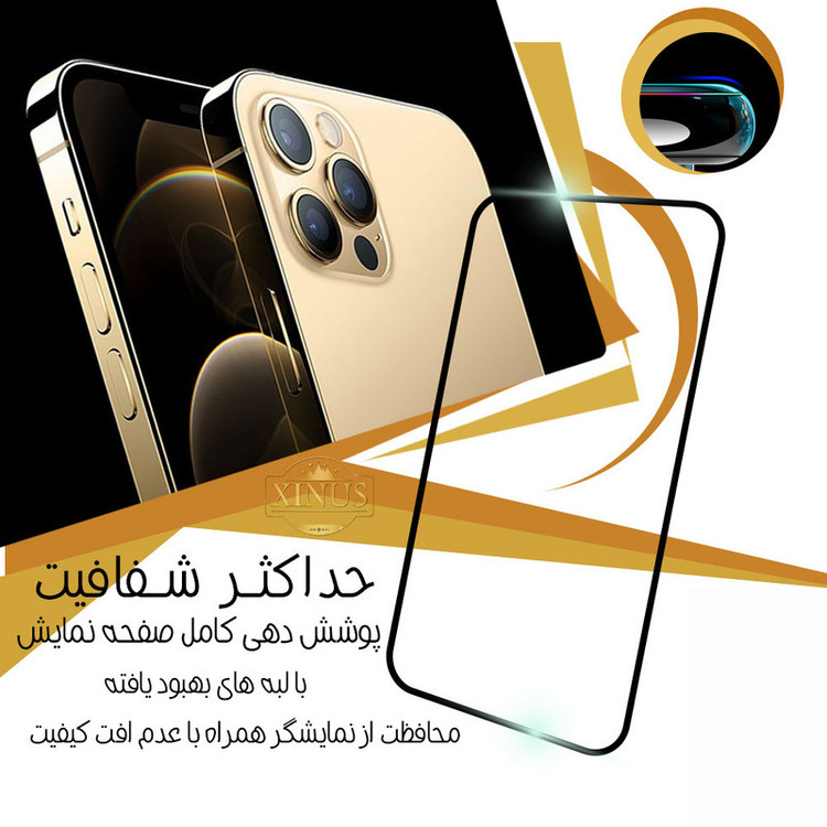 محافظ صفحه نمایش ژینوس مدل FTBX مناسب برای گوشی موبایل آنر 10 Lite