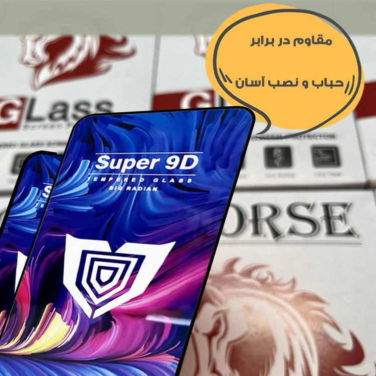 محافظ صفحه نمایش هورس مدل FUSUH20 مناسب برای گوشی موبایل هوآوی Nova 7i / Y7p