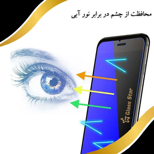 محافظ صفحه نمایش گلس استار مدل SIMPLS مناسب برای گوشی موبایل نوکیا G20