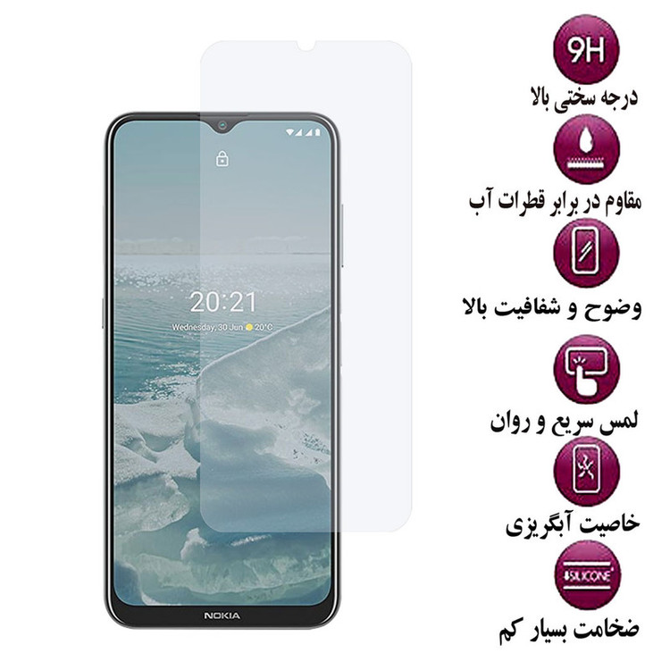 محافظ صفحه نمایش گلس استار مدل SIMPLS مناسب برای گوشی موبایل نوکیا G20
