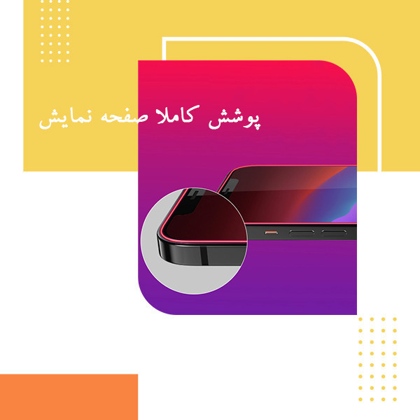 محافظ صفحه نمایش لایونکس مدل FOL-L مناسب برای گوشی موبایل شیائومی Poco X3 Pro