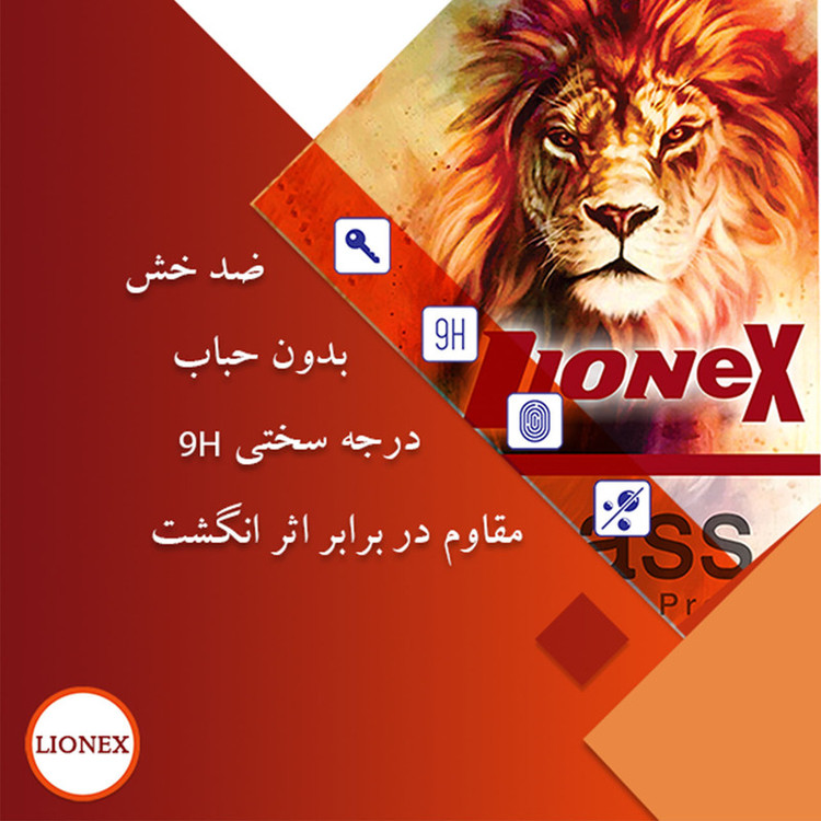 محافظ صفحه نمایش لایونکس مدل FOL-L مناسب برای گوشی موبایل شیائومی Poco X3 Pro